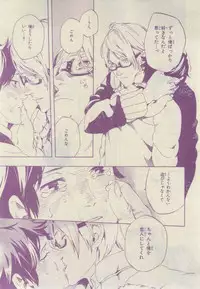 Chara 2015-02