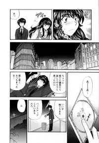 [Hirose Miho] Kimi to Mahiru no Toshokan De