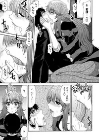 [Kai Hiroyuki] Tomo Haha