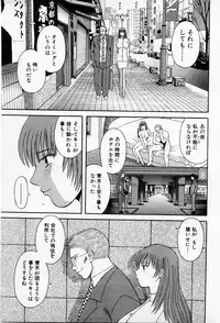 [Kawamori Misaki] H ni Kiss Shite! Vol.2