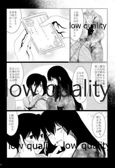 Akagi x Kaga Shinkon Shoya Anthology - 1st bite