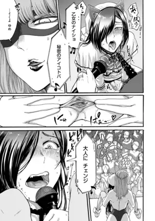 comic KURiBERON DUMA 2020-09 Vol. 22