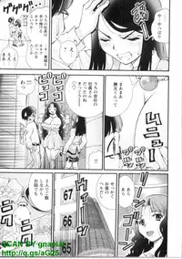 [Seiji Matsuyama] Bukkaｋe Vol. 01