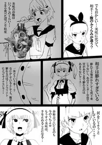 Food fighter Misaki