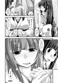 COMIC Jun-ai Kajitsu 2012-05 [Digital]
