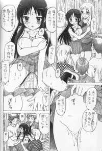 (C76) [Shiropanda (Yuzupon)] Mio no Zettai Manzoku (K-ON!)