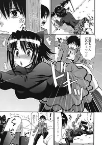 COMIC TENMA 2008-05