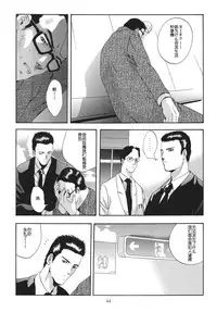 [STUDIO BIG-X (Arino Hiroshi)] ALICE Joukan [Chinese] [FFT汉化组]