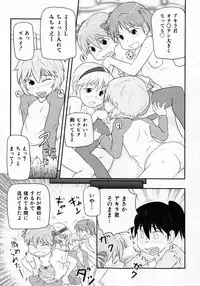 COMIC Shoujo Tengoku 2008-02