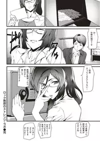 COMIC Kairakuten 2019-05