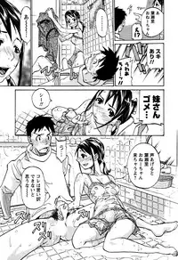 [Tenzaki Kanna] Laugh-H
