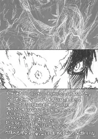 (COMIC1☆10) [Delayder (Makinon TM)] Shoushi Senban (Kari) (Fire Punch)