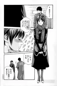 [Haruki] Hishoka Drop MIX (1) | Secretarial Section Drop MIX (1)
