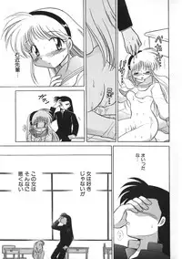[Kotono Wakako] Himitsu no Ohanazono