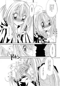 [Anthology] Owaru Shounen Shikou - Shounen Shikou 11