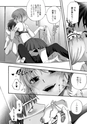 COMIC Reboot Vol. 19