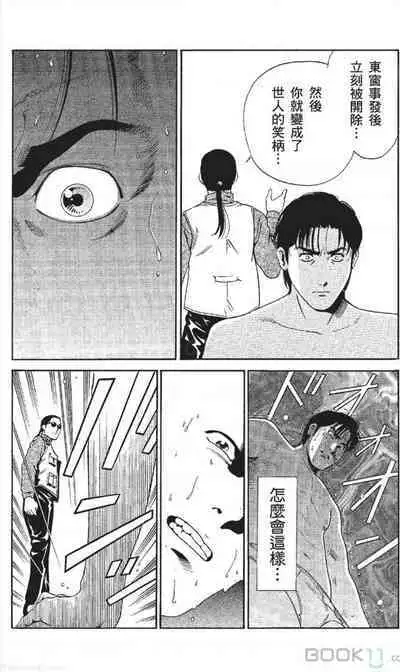 serebunayu