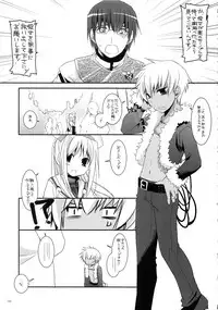 (C83) [Digital Lover (Nakajima Yuka)] DL-etc Soushuuhen 02 (Various)