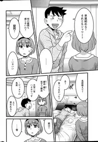 Action Pizazz DX 2015-05