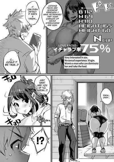 Bakunyuu Icha Love Gakuen
