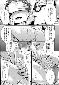 Comic Koh Vol.2