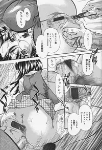 [MANA-KO] Chichi Mankai