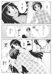 (C75) [Punipuni Doumei (Mizuki Gyokuran)] Uruwashi no Kajitsu (GA-REI -zero-)
