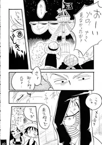 [Ginmomodou (Mita Satomi, SHIYAMI)] Jump DX (Various)