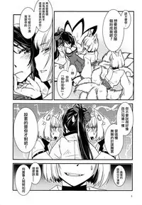 Kaga ga Dub.