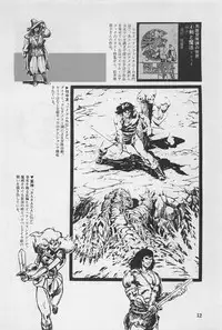 bishoujo syndrome 3