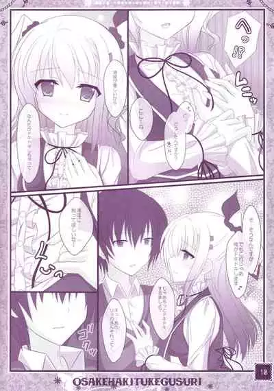 Hinichijouteki na Kanojo no Yuuwaku!