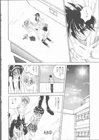 [Mitarashi Kousei] Motto Naka ni Motto Fukaku Kyou Ai - Fanatic Love