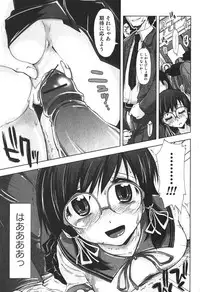 Bishoujo Teki Kaikatsu Ryoku 2006-06 Vol. 9