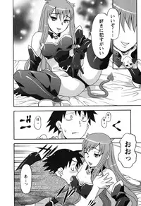 [Yanagi Masashi] Renai Akuma 1 - Love and Devil