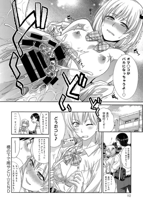 COMIC Anthurium 039 2016-07