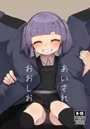 僕が先に好きだった図書委員のあの子が先輩にセックスの味を教え込まれる話