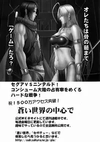 [Crimson Comics] Hebihime Kyoku 4 [Eng] (One Piece) {doujin-moe.us}