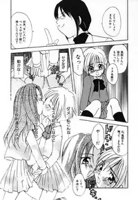 [Anthology] Futanari Secret