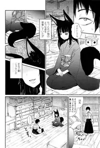 Towako Ichi