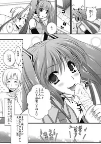 (C76) [CLOVER (Kojima Saya, Kuro)] H Miku (VOCALOID)