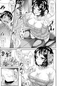 Girls forM Vol. 09