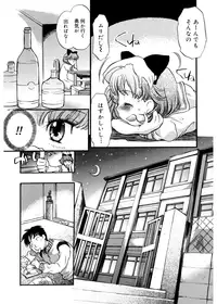 [James Hotate] Tenshi no Yuuwaku [Digital]