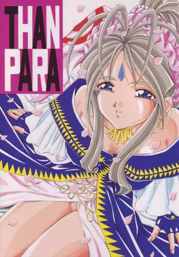 [Takitate] Than Para 11 (Ah! Megami-sama)