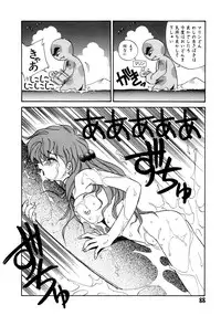 [Oono Tetsuya] Akazukin Kageki-Dan (Akazukin Cha Cha, Samurai Spirits)