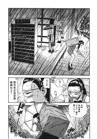 [THE SEIJI] OL Seitai Zukan - Female Office Worker Ecology Picture Book