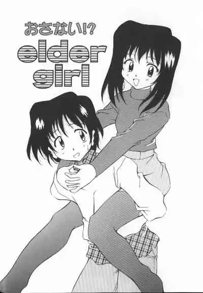 Gekkoukan Gikyoku