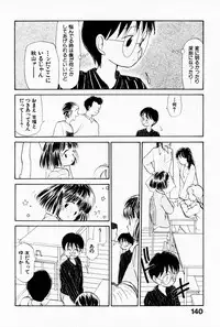 [Youkihi] 2x1 - Ni Kakeru Ichi