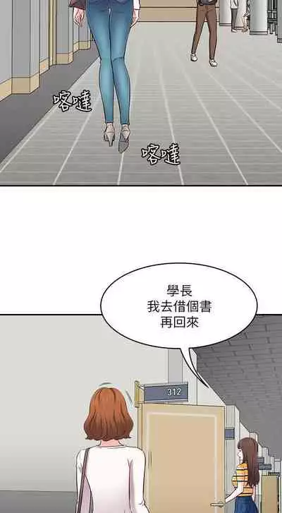 Roommate 1-108