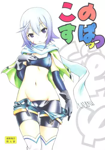 [Kai Hiroyuki] Haramase! ~Tanetsuke sareru Hitozuma-tachi~ Ch. 6-7 [English]