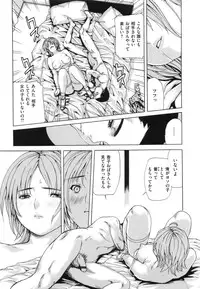 [MG joe] Mama no Ana